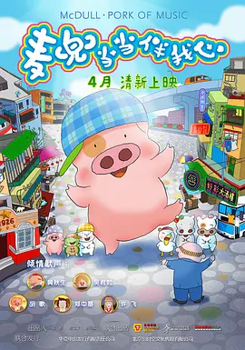 奇米第四影视